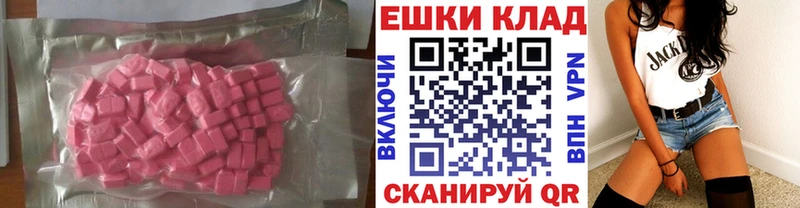 Купить где  Сунжа  ЭКСТАЗИ 280мг 