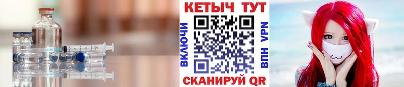 Купить закладки  Сунжа  КЕТАМИН VHQ 