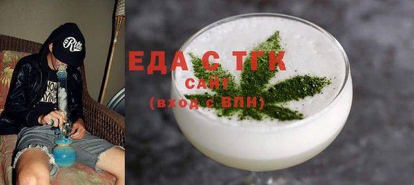 прущие грибы Магас