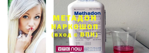 сатива Медвежьегорск
