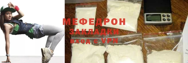 2c-b Медногорск