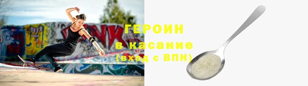 прущие грибы Магас