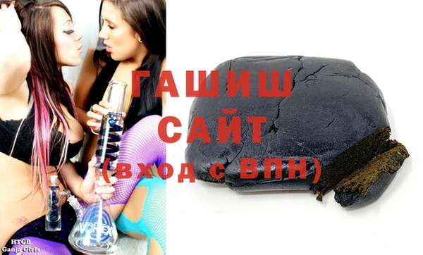 прущие грибы Магас