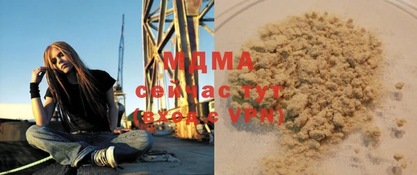 герыч Хадыженск