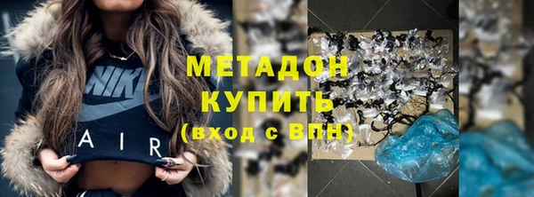 герыч Хадыженск