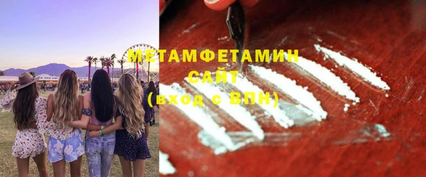 герыч Хадыженск