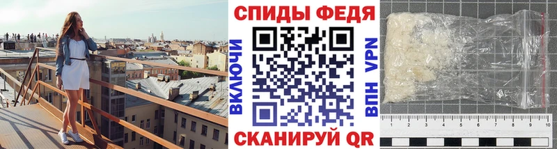 Первитин Декстрометамфетамин 99.9%  Купить  Сунжа 